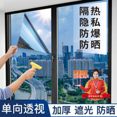 防晒隔热膜家用遮阳玻璃贴膜阳台遮光西晒房窗户贴纸 源头工厂