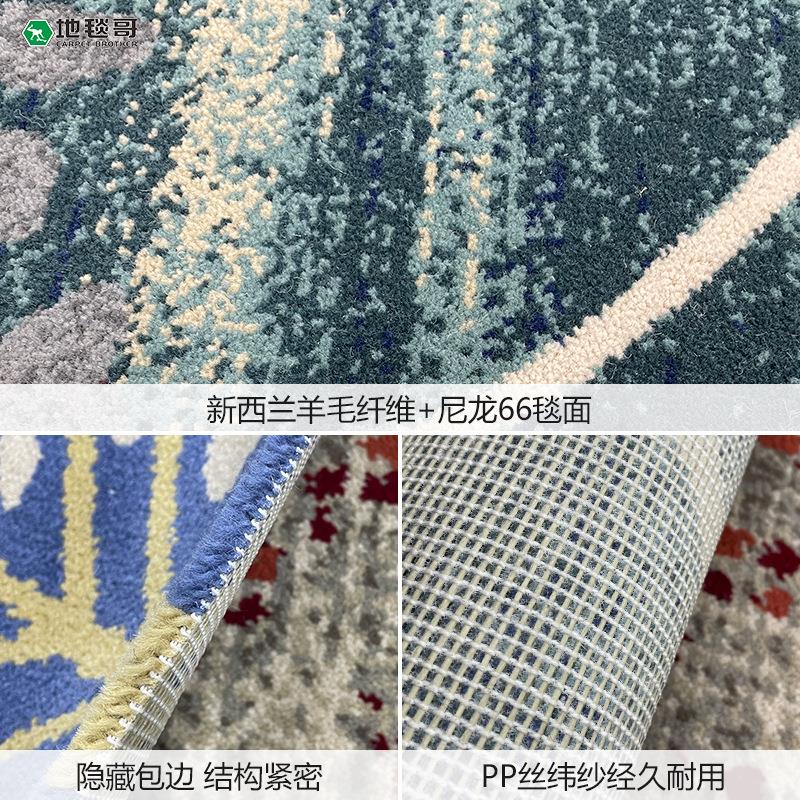 定制阿克明羊毛地毯星级酒店房间宴会接待室别墅地毯全铺防火B1
