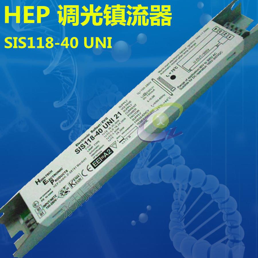 SD218-40调光电子镇流器(模拟0-10V)18W/22W/24W/25W/36W