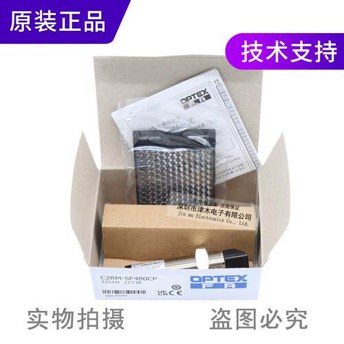 原装正品C2RM-SF400CP光电传感器镜面反射型带反光板侧面