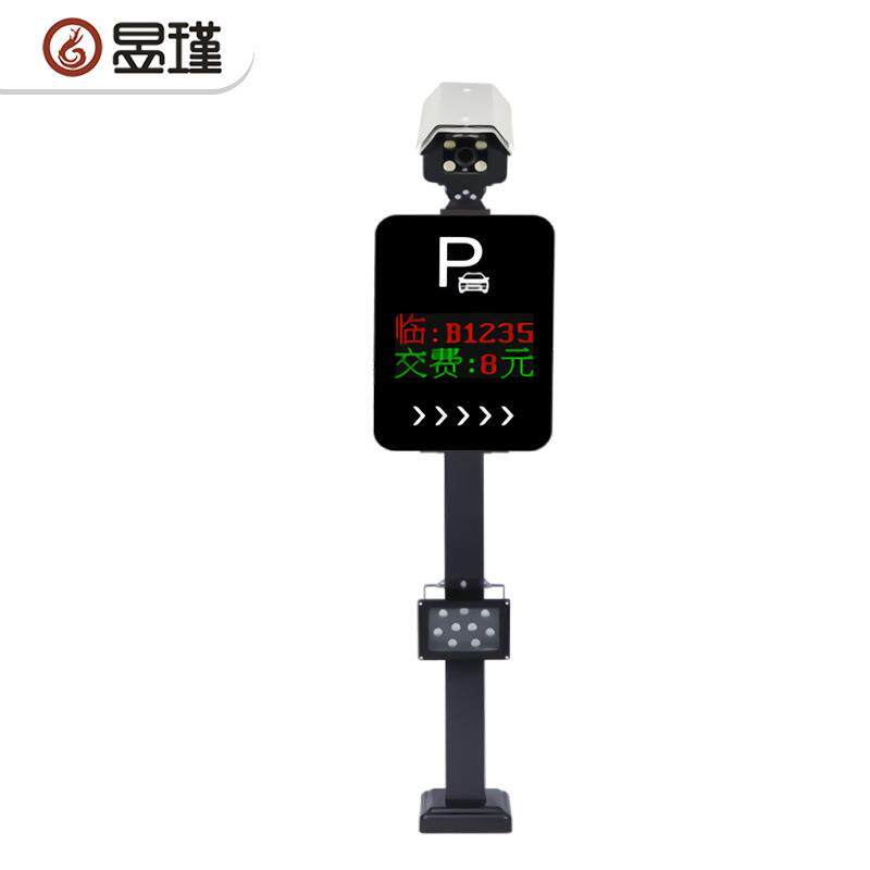 停车场小区门禁起落杆厂家直销收费系统栅栏智能道闸车牌识别系统