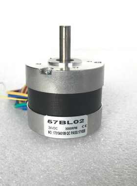 【现货】57BL02 直流无刷电机 34W 3000RPM  24V电机  实验仪器
