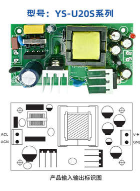 AC转DC12V2A开关电源模块裸板内置恒压24W工厂店铺直营质保3年
