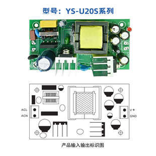 AC转DC12V2A开关电源模块裸板内置恒压24W工厂店铺直营质保3年