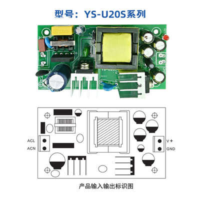 AC转DC12V2A开关电源模块裸板内置恒压24W工厂店铺直营质保3年