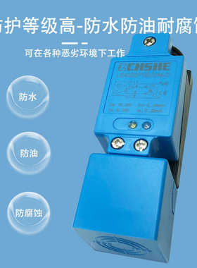 模拟量方形接近开关LE40XZSN15LIUM-D ZSF40电感式线性位移传感器