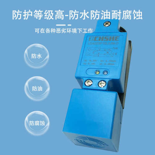 模拟量方形接近开关LE40XZSN15LIUM-D ZSF40电感式线性位移传感器