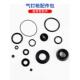 套装 气动钉枪配件缓冲垫 密封圈 O型圈 橡胶皮垫F30ST64 维修皮圈