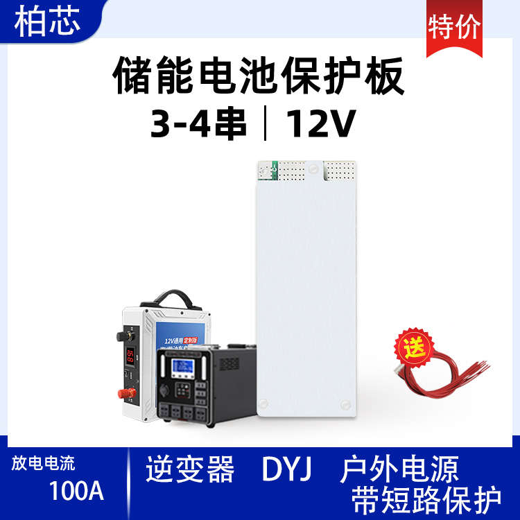 3412V100ABMS