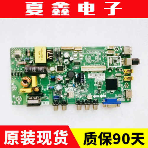 TCL L32F1600B主板40-MS82PL-MAB2LG TP.MS18VG.PB77屏LVW320CSO