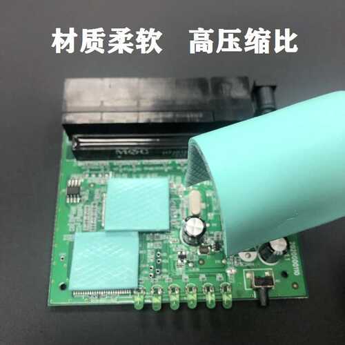 高导热硅胶片硅脂 cpu散热贴硅胶垫片笔记本显存绝缘显卡南北桥用