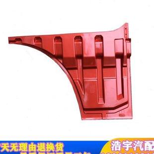 适用于解放JH6车门护板侧装 饰板上车脚踏盖板一汽jh6货车配件 包邮