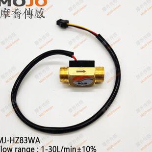 3分脉冲流量传感器 HZ83WAu. 8铜质涡轮流量计MJ