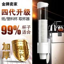 饮水机取杯器台式架磁吸置物架一次性水杯塑料杯胶杯纸杯架杯子架