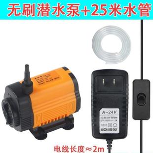 无刷小水泵电动抽水泵水钻 12V直流微型家用迷你潜水泵220v开槽机