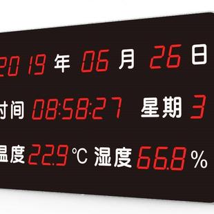 华图电子温湿度计 室内 大屏幕HE212A 实验室工业家用温度计壁挂式