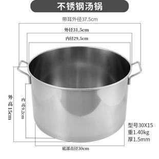 .不锈钢鸳鸯锅加厚麻辣汤锅大汤桶两味火锅分隔锅商用家用