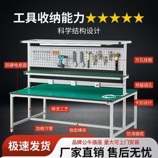 配检验台 双面挂板防静电工作台车间流水线带灯维修操作台实验室装