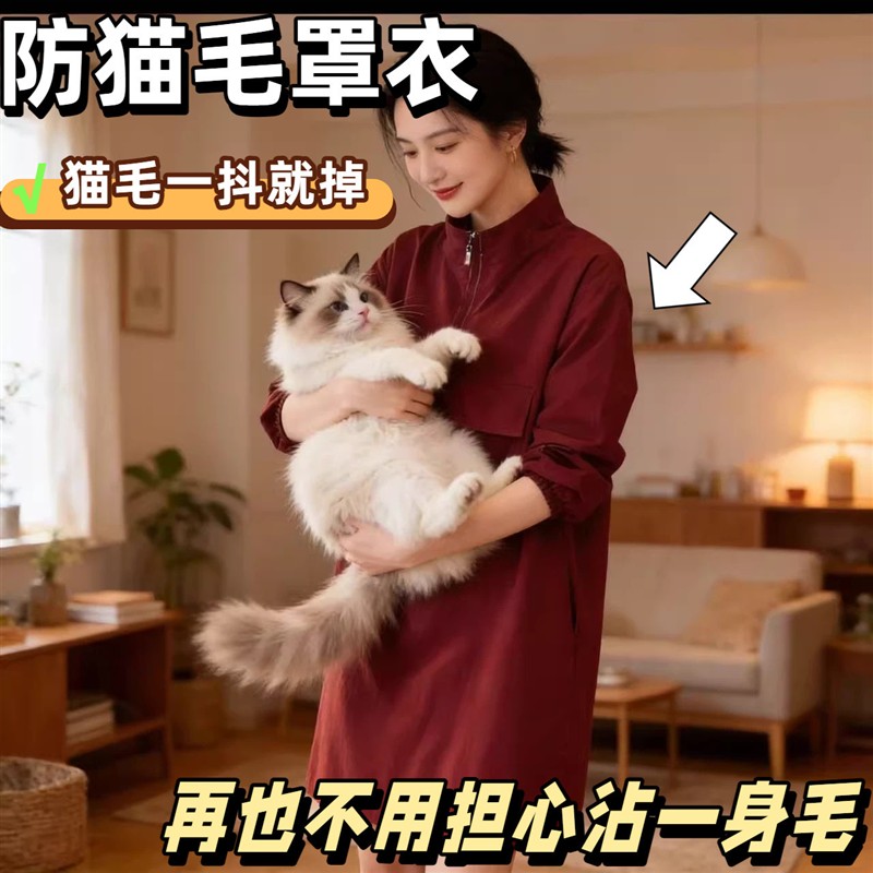 防猫毛罩衣宠物店抱猫狗不粘毛给萌宠洗澡防水剃毛加长宽松罩衣