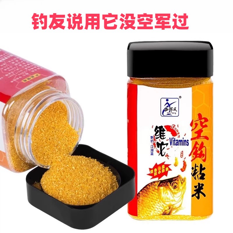 粘米钓鱼专用鲫鱼野钓红虫粘粉摇三摇饵料粘饵空钩沾套装沾西部风