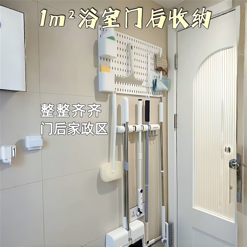 收纳洞洞板置物架免打孔墙上收纳展示架浴室收纳架壁挂式置物板