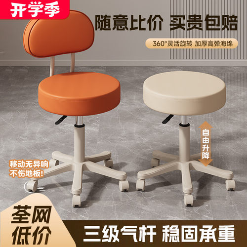 特价可旋转升降美容院专用大工凳