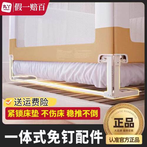 丸丫免打孔护栏配件免打钉