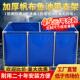 户外帆布养鱼池带支架锦鲤阳台防水布庭院蓄水池加厚游泳池刀刮布