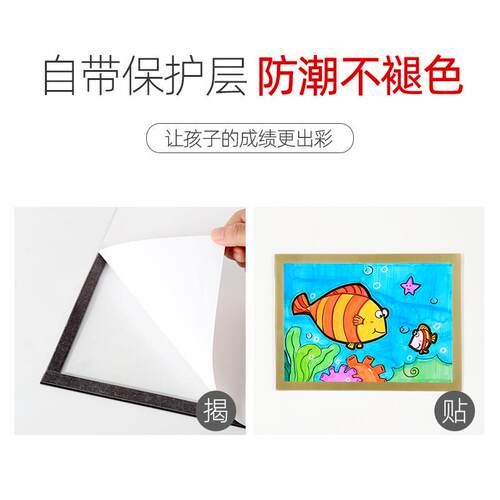 磁性儿童画框装裱相框挂墙空框4K开8k磁吸奖状收纳a3A4作品展媛洛