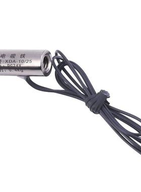 兴昊电气xda-10/250.4kg电吸盘微型吸铁吸盘式电磁铁