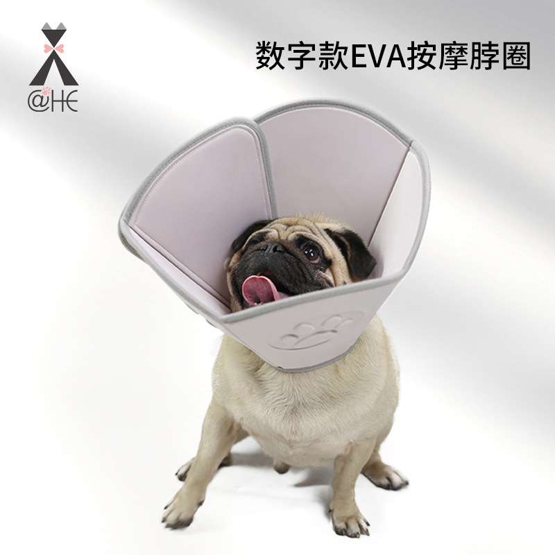 亚马逊EVA伊丽莎白圈 数字按摩防舔软圈 骨头美容保护罩现货厂家