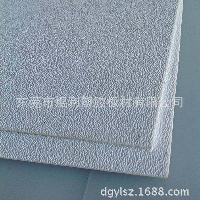 现货环保ABS塑料板材粗细磨砂橘皮纹钻石防滑板PP薄片广告牌,橡塑材料及制品,PP板,淘宝优惠券,粉丝福利购,淘宝优惠卷
