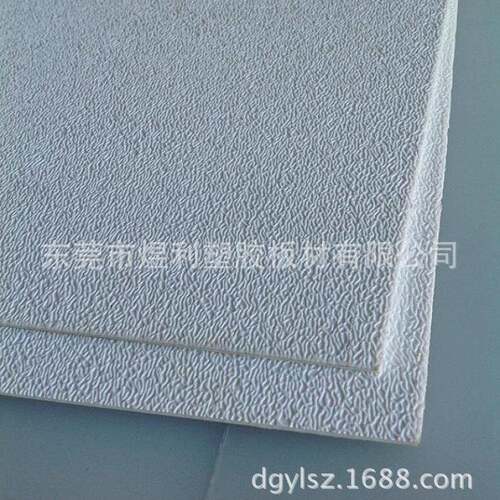现货环保ABS塑料板材粗细磨砂橘皮纹钻石防滑板PP薄片广告牌