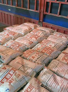 宇翔625耐火水泥快干高强度铝酸盐水泥CA50高铝水泥