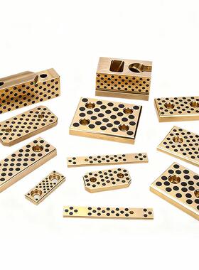 优木德模具配件导板铜加石墨自润滑滑板耐磨块非标