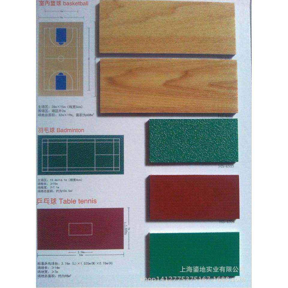 家用塑胶欧式免胶防水运动地板PVC自粘篮球场办公室地板贴地板革,家装主材,PVC地板,淘宝优惠券,粉丝福利购,淘宝优惠卷