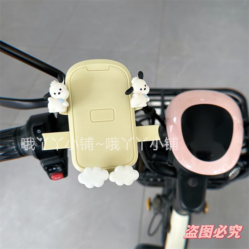 电动车摩托车后视镜款手机导航支架+挂钩新款女防抖骑行支架香槟