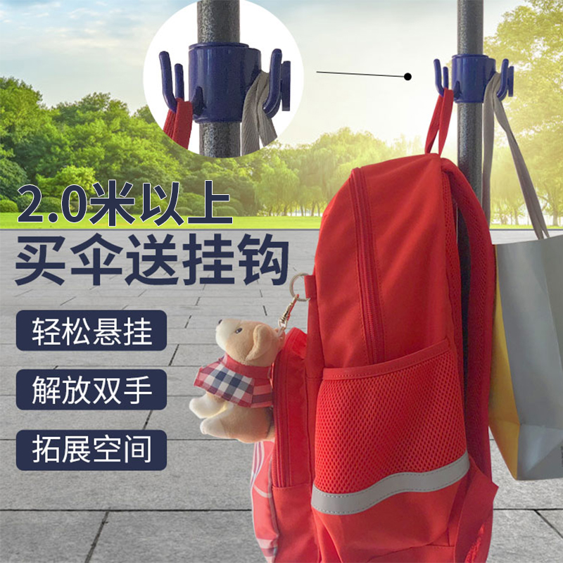 遥蜜太阳伞大型户外摆摊晴雨两用雨伞加大加固加厚折叠商用遮阳伞