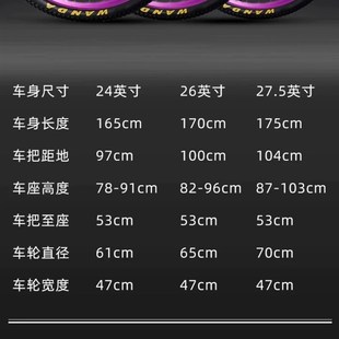 双减震软尾山地车越野青少年24寸10到12-18岁学生变速男款自行车