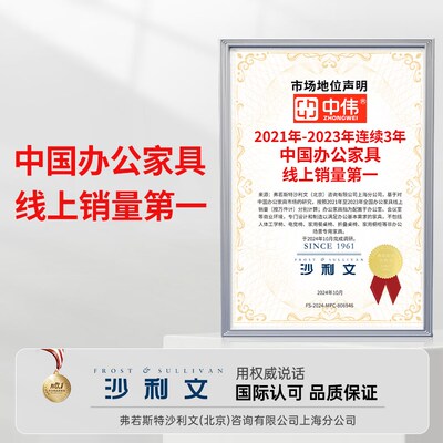 中伟电脑椅会议椅靠背椅舒适学习椅职员椅办公椅久坐人工力学座椅