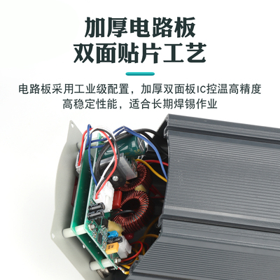 205H高频焊台大功率恒温150W电烙铁203h焊台焊锡机90W焊接台高温