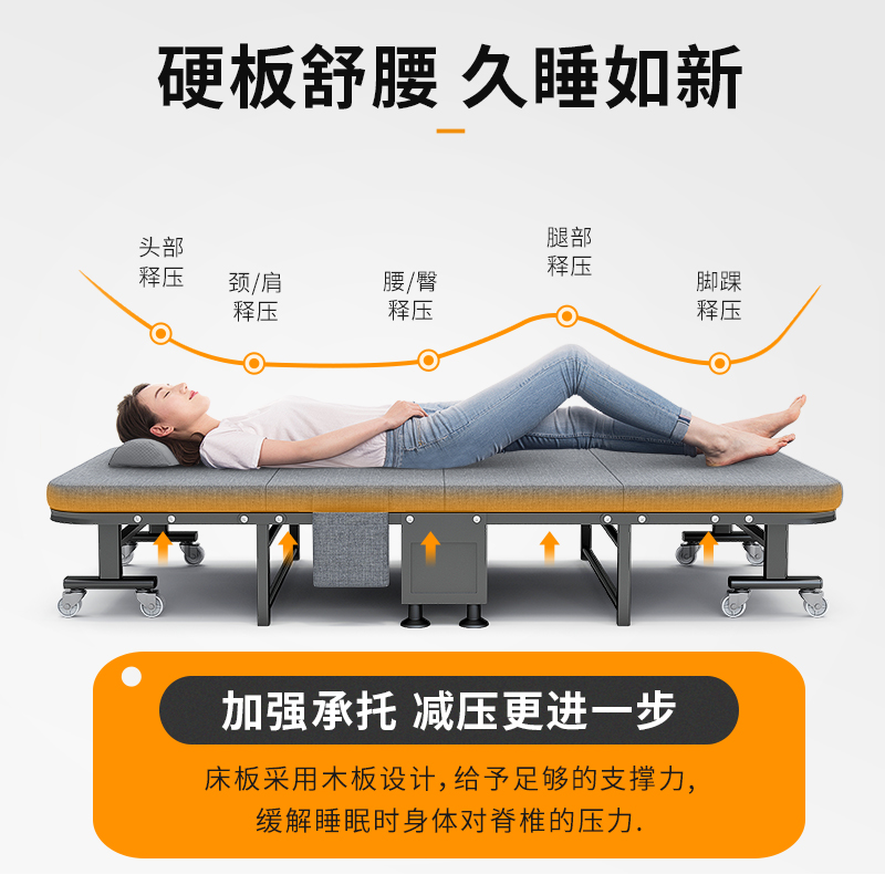 午憩宝折叠床单人办公室午休床值夜班神器简易硬板陪护行军床躺椅