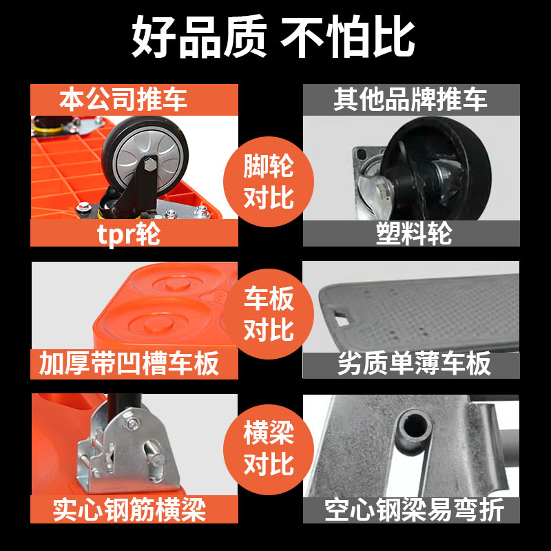 送水车家用折叠小推车静音便携手推车桶装水搬运车快递平板车收纳