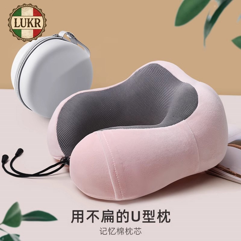 意大利LUKR脖子u型枕靠枕飞机坐车睡觉u形枕头便携旅行护颈枕头枕