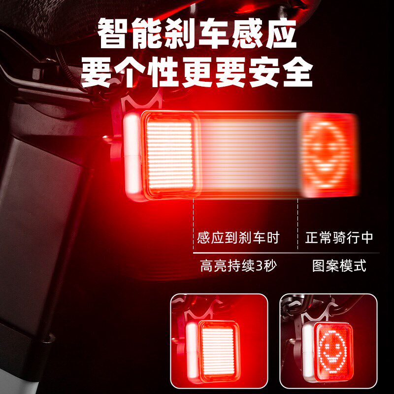 山地公路自行车智能感应后尾灯刹车灯单车夜骑灯骑行夜间夜行装备