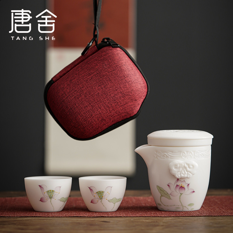 唐舍国风手绘荷花羊脂玉瓷旅行茶具套装快客杯便携包户外阳台泡茶