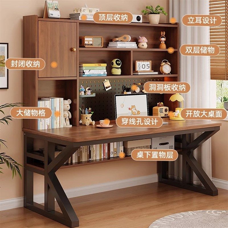 台式电脑桌卧室家用书桌书架一体靠墙学习桌实木带洞洞板书架桌子