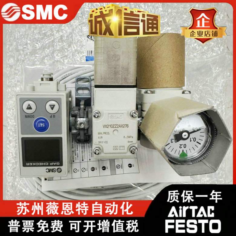 SMC气密检测ISA3-GCP-1B-L1 GCN HCP HCN 1LB M1LB L1L2 R1 R2