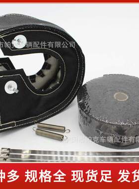黑色T3涡轮罩涡轮隔热罩 T4 T6汽车涡轮增压器汽车保护专用隔热罩