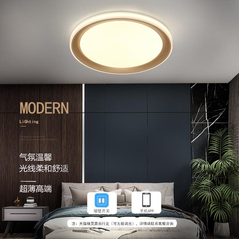 卧室吸顶灯LED现代简约北欧房间灯具灯饰圆形36W72W家用卧室灯